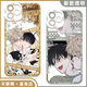 
Keba Waterside Night Surround Mobile Case Anime Sea Border Lv Taizhou Jinyi Xuanjin Renxuan Peripheral Transparent Case [Angelic Eye] Waterside Night E16852 Contact Customer Service Message Model [Customized Model No Return or Exchange]