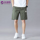 Ratewin Offizielle trendige Gelegenheitsshorts für Männer und Frauen Sommer waschen Mode Lose große Fünf-Punkte-Hosen Sports Strandhosen Helan (NE01) xl