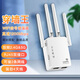 TENGFEI 1200M wifi signal amplifier Gigabit dual-band 5G signal amplifier wifi network signal booster amplifier router wireless relay wall penetration king