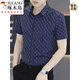 Woodpecker (TUCANO) ice silk summer short-sleeved shirt men's 2025 thin cool elastic quick-drying half-sleeved shirt trendy printed top 7022 white M 90-110Jin [Jin equals 0.5 kg]