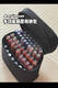 Yonghuan lipstick storage bag portable large capacity cosmetic storage box dustproof and moisture-proof lipstick box portable black lipstick package 6187#