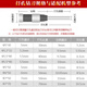Qinkai suitable for Deli 3846 drilling drill bit 3888 binding machine hollow drill knife 38753876A14667 knife needle pipe 4 cm