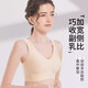 Yunduo sous-vêtements pour femmes et soutiens-gorge sans taille, gros seins, petit style de gilet de sport, sans anneaux en acier, soutien-gorge arrière de grande taille [peau nue] l [recommandée 105-129jin [Jin est égal à 0,5 kg]]]