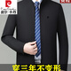 Pierre Cardin Mulberry Silk Jacket for Middle-aged Men with Lapel 2025 Spring and Autumn Leader Work Jacket Anti-wrinkle No-Iron Dad Jacket 8936 Dark Blue - Lapel Authentic Chest Label - Pocket No Zipper XL 180 Code Recommended 130-150 Jin Jin is equal to 0.5 kg