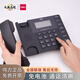 
DELI Deli fixed telephone home wired landline office business telephone rope caller ID 13567 white + 2 meters telephone line