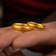 Chuhuang Shenzhen Shuibei gold safe and sound ring gold-plated silver ancient ring ring for men and women couple style pair of rings safe and sound round belly ring 0.4 g 5D No. 8