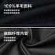 HLA Heilan Home Coat Men's Winter 25 Pure Wool Business Warm Lapel Coat Men