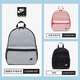 耐克（NIKE）双肩包男女学生双肩背包书包休闲小背包女正品CU2574-010官方旗舰 烟灰字母印花 CQ0265-057 25×12×32cm