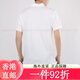 耐克（NIKE）T恤男装 2025夏季新款运动服透气宽松亲肤跑步休闲网球polo衫短袖 FN3895-010/偏大/晒图退5 S(165/84A) 均码