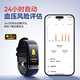 dido【国家补贴15%】R40SPro血糖血压评估睡眠监测心率运动手环手表家用健康监测血氧打鼾运动智能健康 尊享版-尊享黑【血糖血压评估+心率血氧监测】