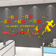 办公室墙面装饰摆件布置司形象企业团队文化励志标语会议背景贴纸 14134加油干定制加相框深绿黑白 0cm*0cm
