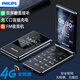 飞利浦（PHILIPS）V13 星空黑 4G全网通翻盖老人手机 超长待机老年机 双卡双待大声大按键戒网防沉迷智能学生功能机