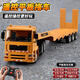 Symper large remote control trailer truck children's flatbed transport trailer engineering vehicle toy boy charging semi-trailer truck 5-way remote control flatbed trailer