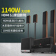 YTFY Voice of Berlin Yueyin No. 4 home theater audio set home living room TV wireless surround Bluetooth wooden luxury 5.1 home theater audio set