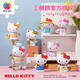 3D-JP三丽鸥Hello Kitty拼装积木造型立体拼图潮玩摆件礼物 复古未来(F1047)