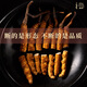 Kristallgras Cordyceps sinensis cordycep