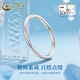 China Gold (CHINA GOLD) PT950 ring plain platinum ring aperture men and women new Valentine's Day birthday gift for girlfriend and wife No. 11 aperture platinum ring about 1.4g