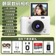Banxi CCD-камера Flip Screen Digital Camera Student Campus Campus Студенческая вечеринка селфи камера начального уровня для фотографии для фотографии специальные девочки подарка на день рождения для девочек Moonlight White [68 миллионов пикселей 丨 2k видео] 32 ГБ [может снять около 4000 фотографий]