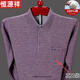 Hengyuanxiang Pure Cotton Cotton Fot Fot Fit Fit Fit Spring Spring и осень-футболка с тонкой базовой рубашкой средних лет и пожилые отцы Осенний карманный топ T9902 Серый 185/3XL (рекомендуется 170-190JIN [JIN равен 0,5 кг])))