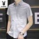 Playboy (Playboy) Ice Seide Kurzärärmungshemd für Männer Sommerläufigkeit Casual Hemd halbärmelige Quadratkragen vielseitig 844 Khaki XL