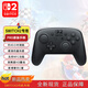 Nintendo SWITCH2 PRO handle original JOY-CON handle magnetic suction original NS second generation game accessories Switch2 Pro handle (Hong Kong version)