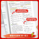 Xinhua Wenxuan 2025 high school knowledge list Chinese, mathematics, English, physics, biopolitics, chemistry, history, geography, compulsory new textbooks, college entrance examination review materials, high school one, two, three, five, three, education, 2 biology + physics - 2025 national general high school general