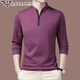 FALAMONE Armani men's long-sleeved stand-collar T-shirt high-end business casual cotton sweatshirt spring new base shirt trend GA/6625 deep orchid thin S 165/84A