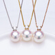 Queen of Pearls Princess Diana Style S925akoya Seawater Pearl Pendant Pearl Necklace for Women Birthday Gift S925 Silver + S925 Silver Flash O Chain 8.5-9mm