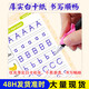 Cross-border hot-selling full English version of calligraphy and writing stickers for children's grooved copybooks preschool hard pen practice board magic writing stickers Random 2 books - English grooved beginner copybooks Cross-border full English grooved copybooks children's pen control training