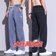With pure YISHION Tiansi Jeans men's summer thin fashion brand straight loose men's ice silk wide-leg summer casual long trousers GF1D02-1048 [two-piece] gray + blue M