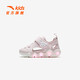 ANTA Children's Sandals, Baby Girls' Shoes, 2025 Summer New Product, Linglong's Flashing Toe Beach Shoes, Clear Water Powder/Anta White-1 23