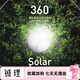 柏潮太阳能充电灯泡可折叠足球灯太阳能照明灯内挂停电应急夜市摆摊 爆亮充电款691平71时