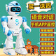 Mother-Eng-Kinderfernbedienungs-Kontrolle Roboter Spielzeug intelligenter Dialogprogrammierung Elektrische Sprech- und Walking-Roboter Early Education Boy Upgraded Mobile App + Fernbedienung + Sprachdialog + 4 Boxen mit versammelten Bausteinen + Güterversicherung + Lebensdauerwartung