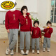 G.duck parent-child clothing autumn and winter clothing family of three or four family clothing mother-child mother-daughter clothing children's red loose round neck sweatshirt red (plus velvet) dad XL size