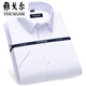 Генеральный директор Yageor Flagship Office Store Flagship Flagship Shoreeded Rilbing Men's Kkmer Business Casual Formal Wear Бесплатная рабочая клетчатая клетчатая клетчатка 6629 45 (предложено 202-220)