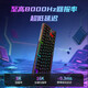 CHERRY 樱桃MX8.2 Xaga机械键盘曜石无线三模蓝牙耿鬼键盘限定游戏电竞RGB光效三透PBT键帽磁轴键盘电竞 8.2PRO无线彩光白色魔晶磁轴（双魔系列-魔昼）