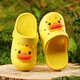 B.Duck Little Yellow Duck Children's Shoes Children's Croc Shoes Summer Boys Garden Shoes Girls Light and Comfortable Slippers 5979 Yellow 22