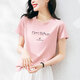 Pierre Cardin Sommer reines Baumwoll-T-Shirt für Frauen kurzärmelige lose Temperament und modischen rosa Körper. Hemd Sommerkleidung 2025 Neues Top 6172 Graues Pulver Kurz-/Ärmel-leichte Luxusprodukte in diesem Jahr m (Empfohlen 80-105 Jin [Jin gleich 0,5 kg])