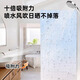 Fuju frosted glass privacy film bathroom door window glass film paper light-transmitting and opaque 60*150cm blinds