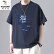 Woodpecker (Tucano) T-shirt à manches courtes pour hommes à manches courtes pour les hommes courts t-shirts lâches T-shirt 2025 Nouvelle tendance Top 10921-T142 Abricot Color 2xl (recommandé 150-170jin [Jin est égal à 0,5 kg]))