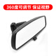 
Long-control original interior reversing mirror adapted to Changan Yidong/XT 12-16 models