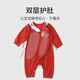 Youqi Newborn Clothes Red Baby Full Moon Hundred Days Monk Clothes Baby 0-3 Months Pure Cotton Strap Harness Category A