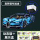 2024 New Bugatti Veyron Sports Car Remote Control Racing Car Assembly Model Toy for Boys 1 High Brick Version Little Bugatti (1 14 Mechanical Linkage)_