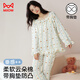 
Cat man [with breast pad] Women's pajamas for women cloud cotton cartoon print sweet princess style home clothes 25 years new product