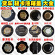 Jac Dongfeng Jinbei Light Cartoon Universal Oil Tank Tap Tour Fuge Drurny No. 6 Jinbei 1047 1049 Tanque de aceite roscado de plástico