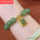 Sugar cube bracelet for women, retro and elegant design, Ruri Fang Sheng imitation Hetian jade bracelet for girlfriend Ruri Fang Sheng bracelet