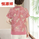 
Hengyuanxiang fashionable mother suit summer round neck thin shirt 50-year-old middle-aged women short-sleeved T-shirt for elderly women two-piece set 1517 pink M Recommended 80-100 Jin [Jin equals 0.5 kg]
