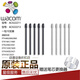WACOM YINGTUO PTH660 Tablero de aprendizaje CTL472 672 6100 4100 Xindi DTK1661 Repleta original ACK20001 Rezaga estándar 5 paquete 0x0cm
