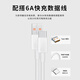 Chijie adapts to Huawei charger 66W/100W/120W fast charging original set type-c fast charging cable mate70/60p40pronova13 Honor Android charging cable head 66W fast charging head + 1 meter 6A fast charging cable