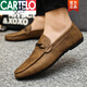 CARTELO men's shoes British trendy leather shoes for men Korean style, new style of men's trendy shoes for men's trendy shoes for spring and autumn 2025 D831 brown + comfortable insoles, same style for counter, limited time instant sale 42, small, same style for counter, limited time instant sale